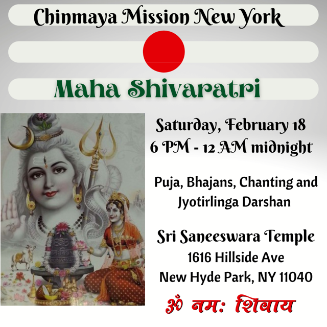 Shiva Chinmaya Mission New York